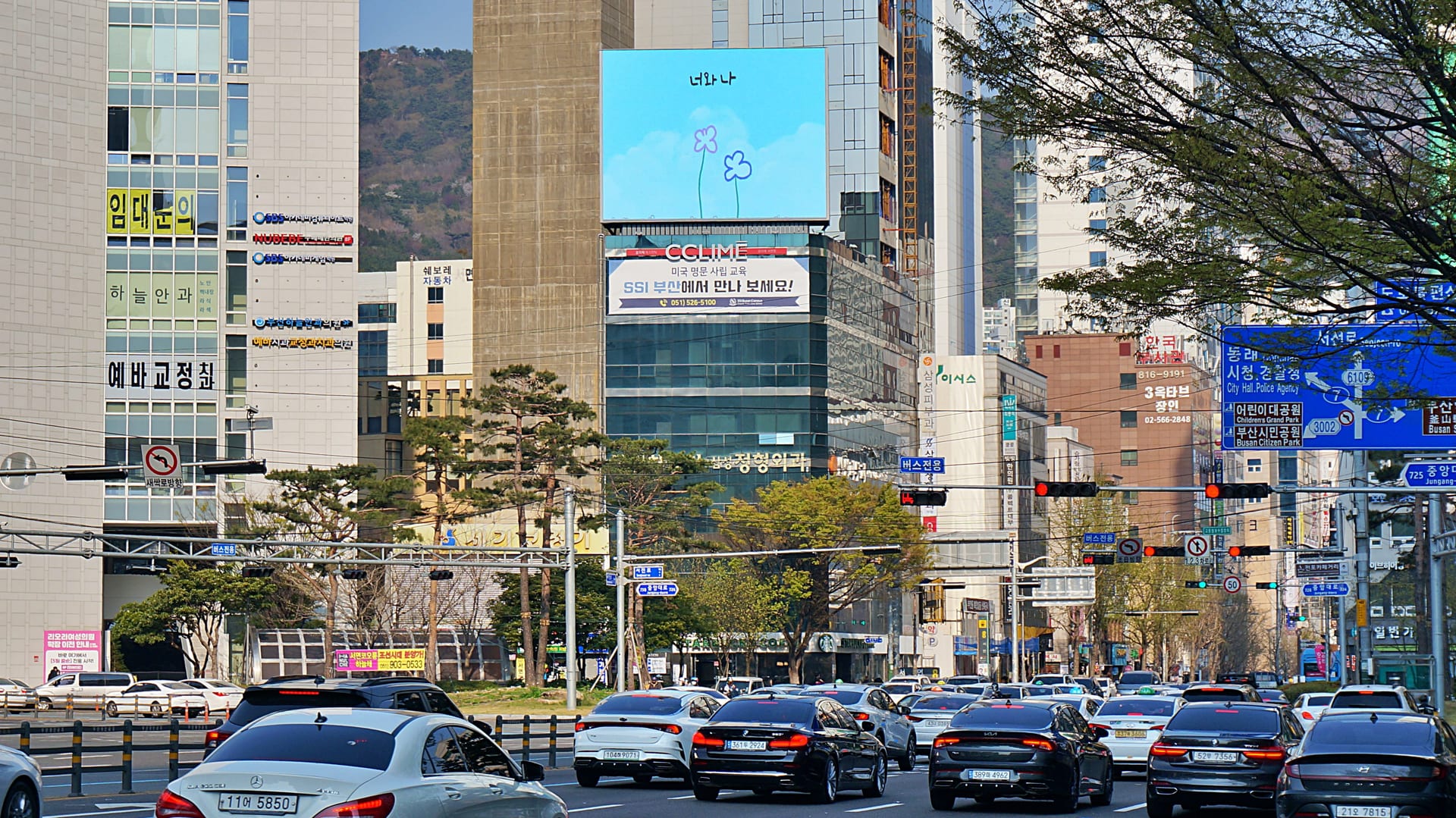 부산 서면로터리 삼성빌딩 갤러리 4