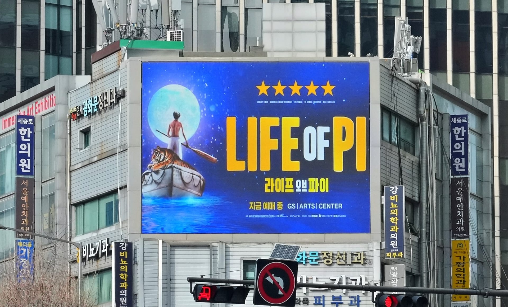 광화문 다정빌딩 갤러리 4