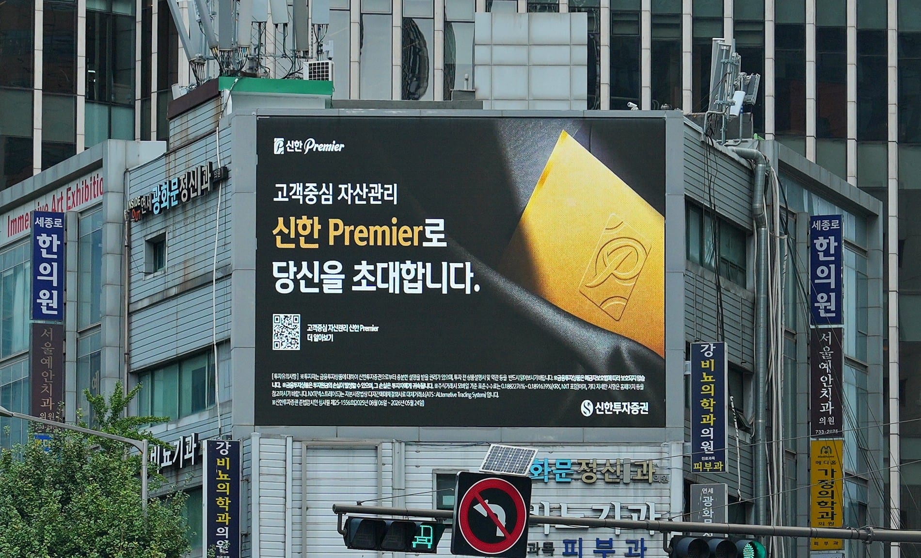 광화문 다정빌딩 갤러리 5