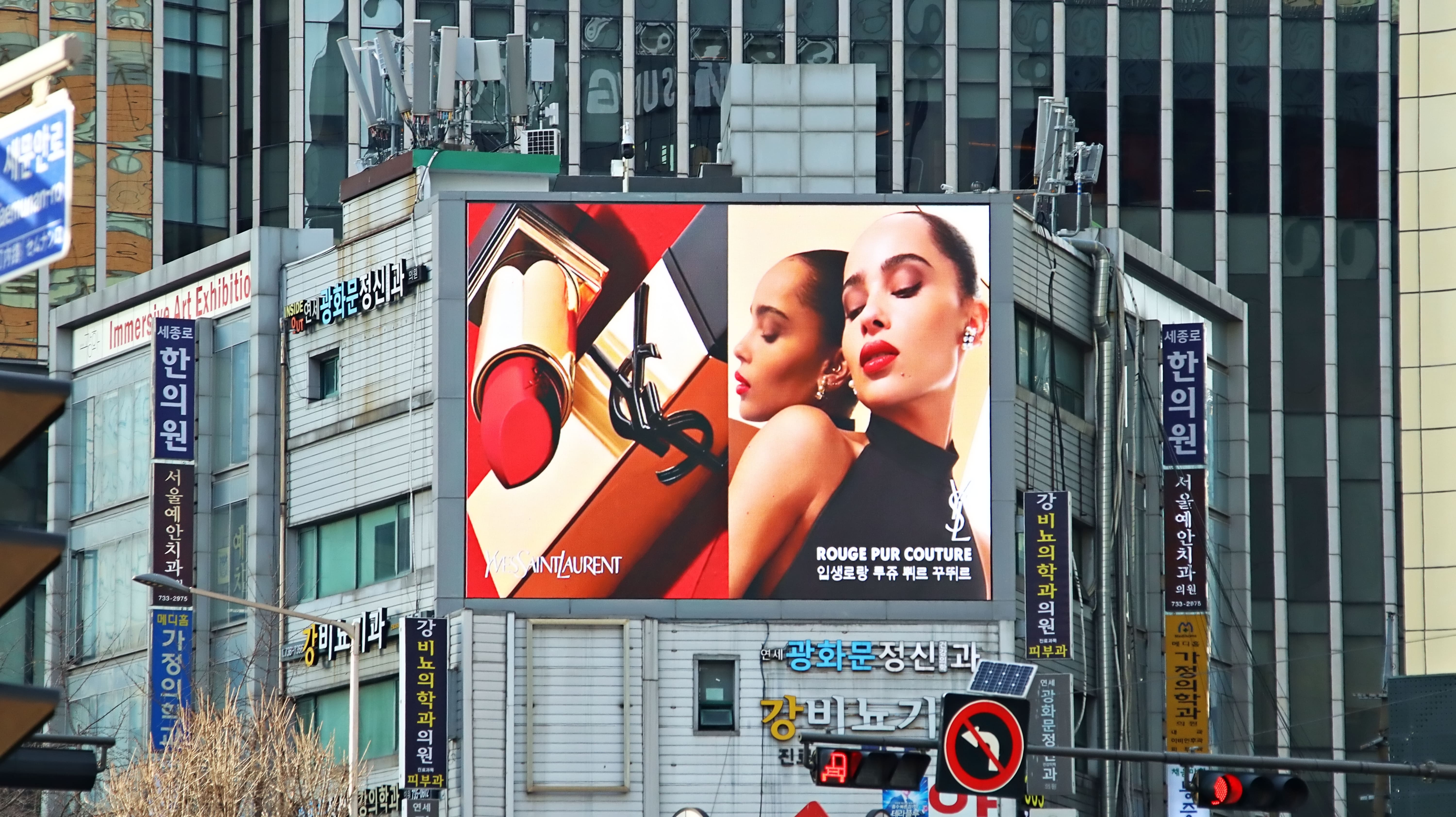 광화문 다정빌딩 전광판