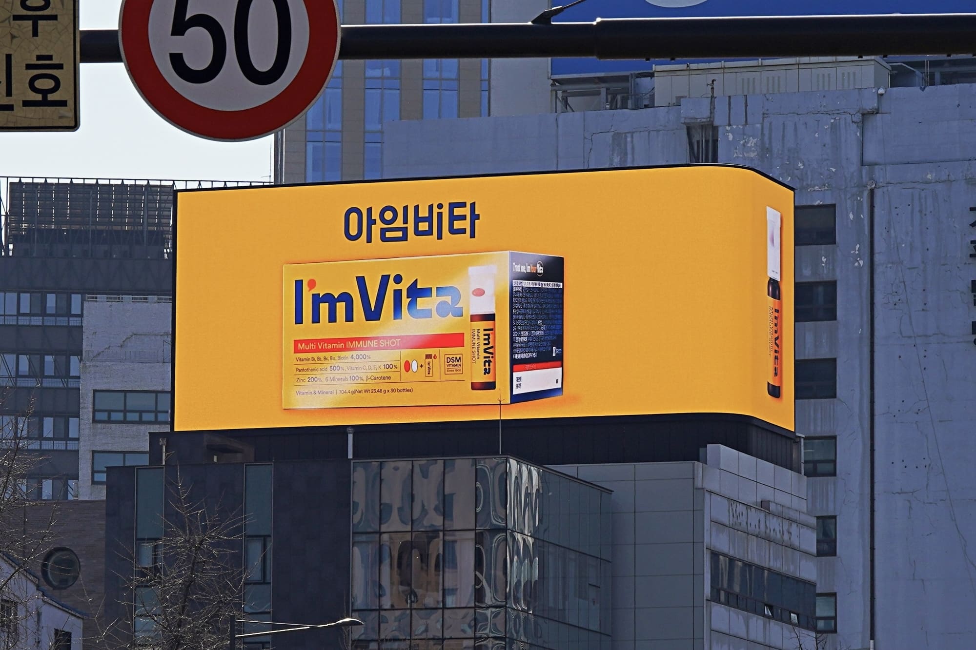 시청 디조빌딩 전광판