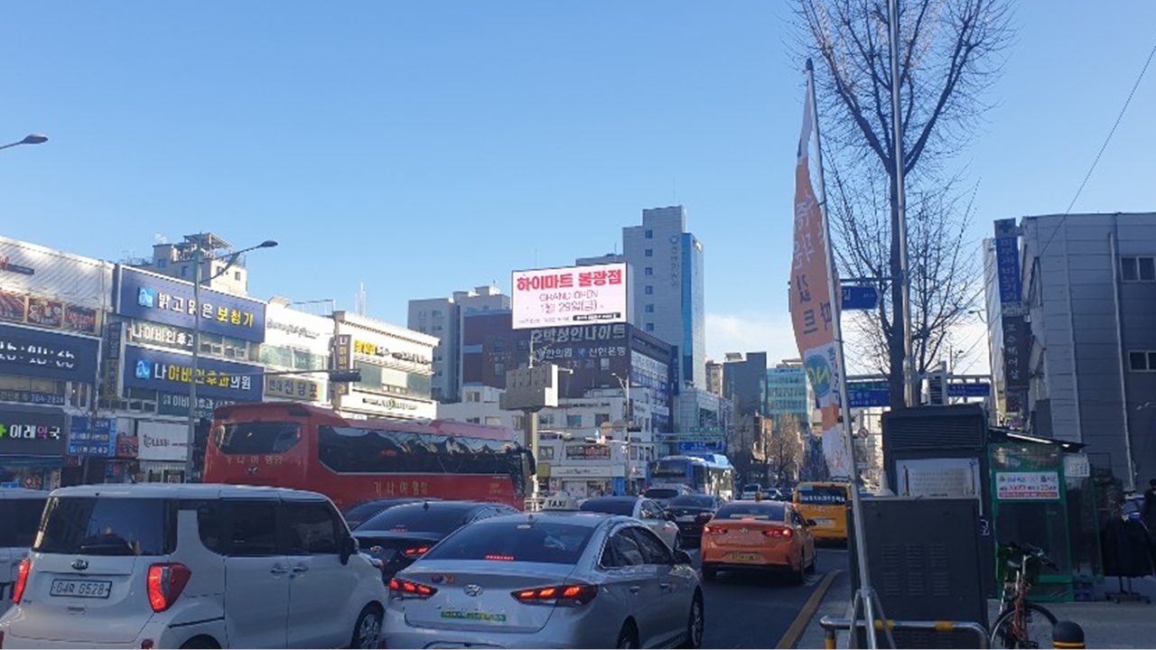 불광역 보광빌딩 전광판