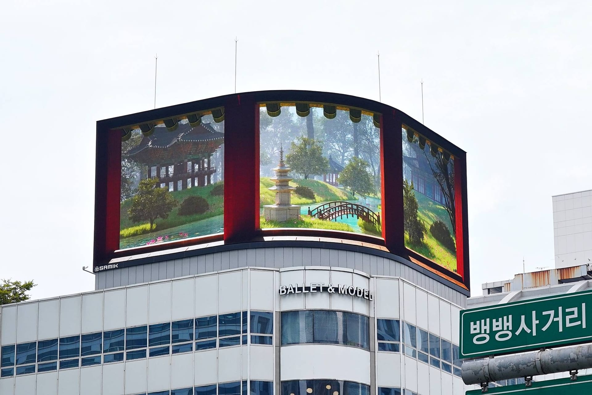 강남 뱅뱅사거리 뱅뱅빌딩 갤러리 2