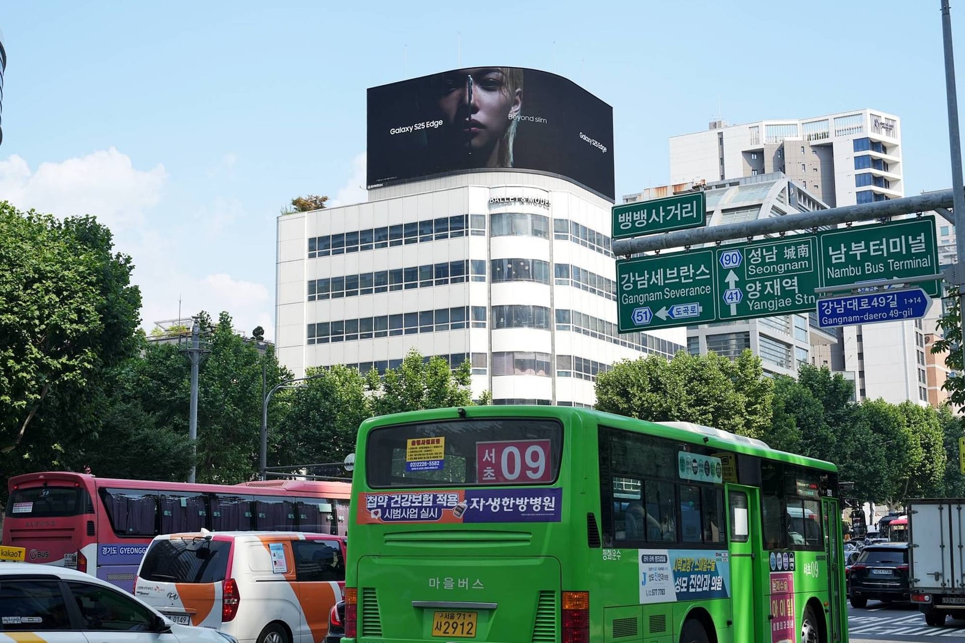 강남 뱅뱅사거리 뱅뱅빌딩 갤러리 3