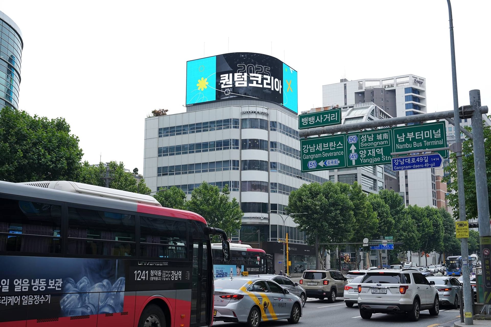 강남 뱅뱅사거리 뱅뱅빌딩 갤러리 5