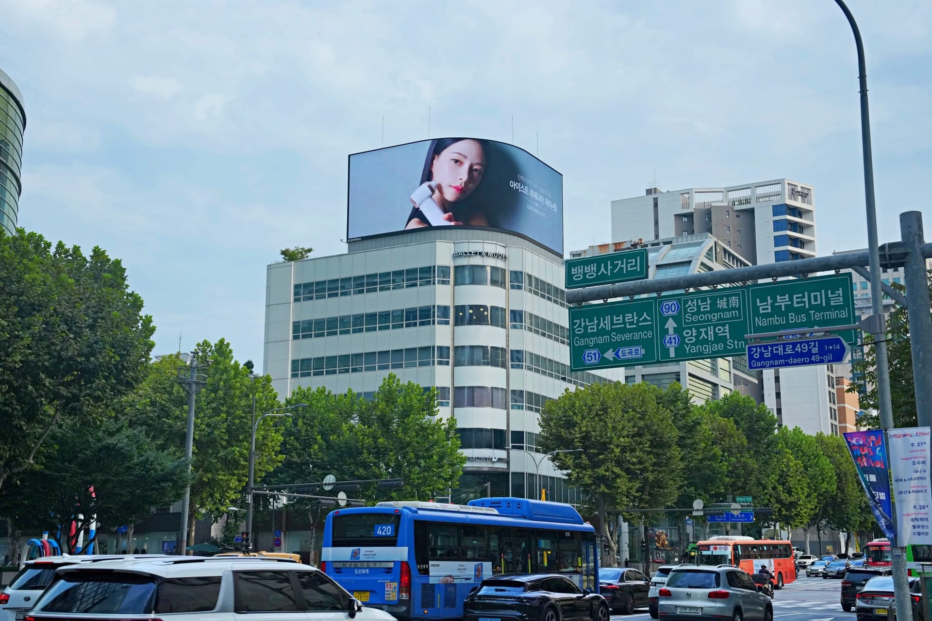 강남 뱅뱅사거리 뱅뱅빌딩 갤러리 6