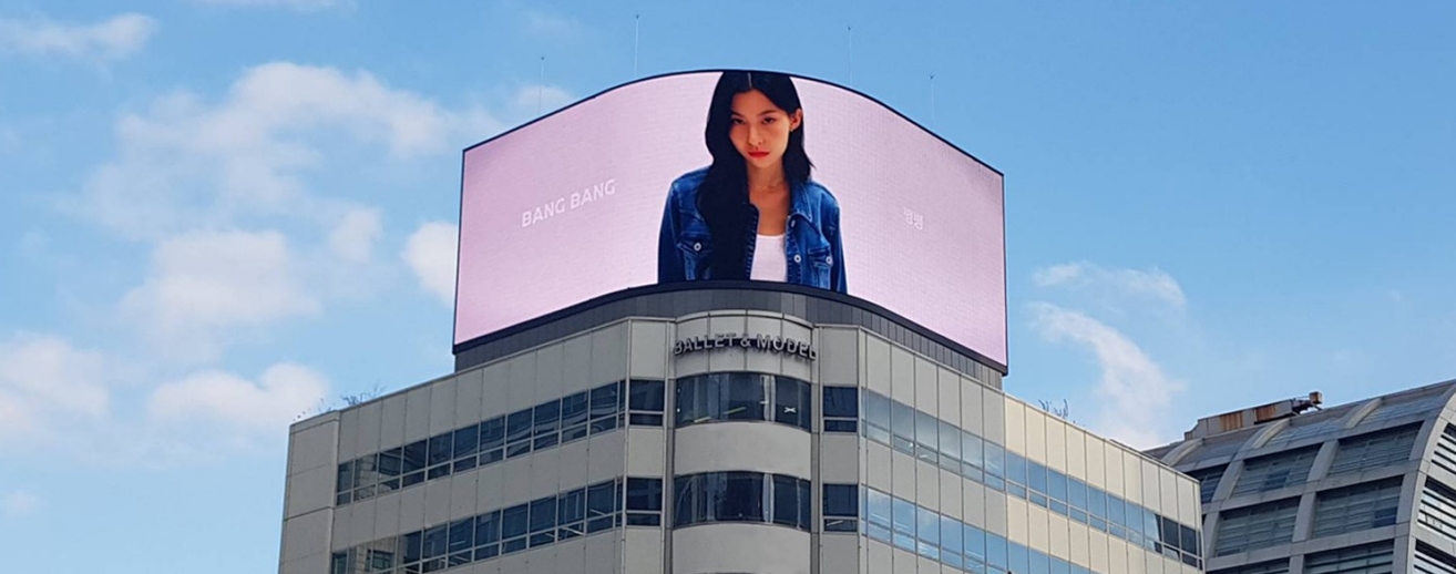 강남 뱅뱅사거리 뱅뱅빌딩 전광판