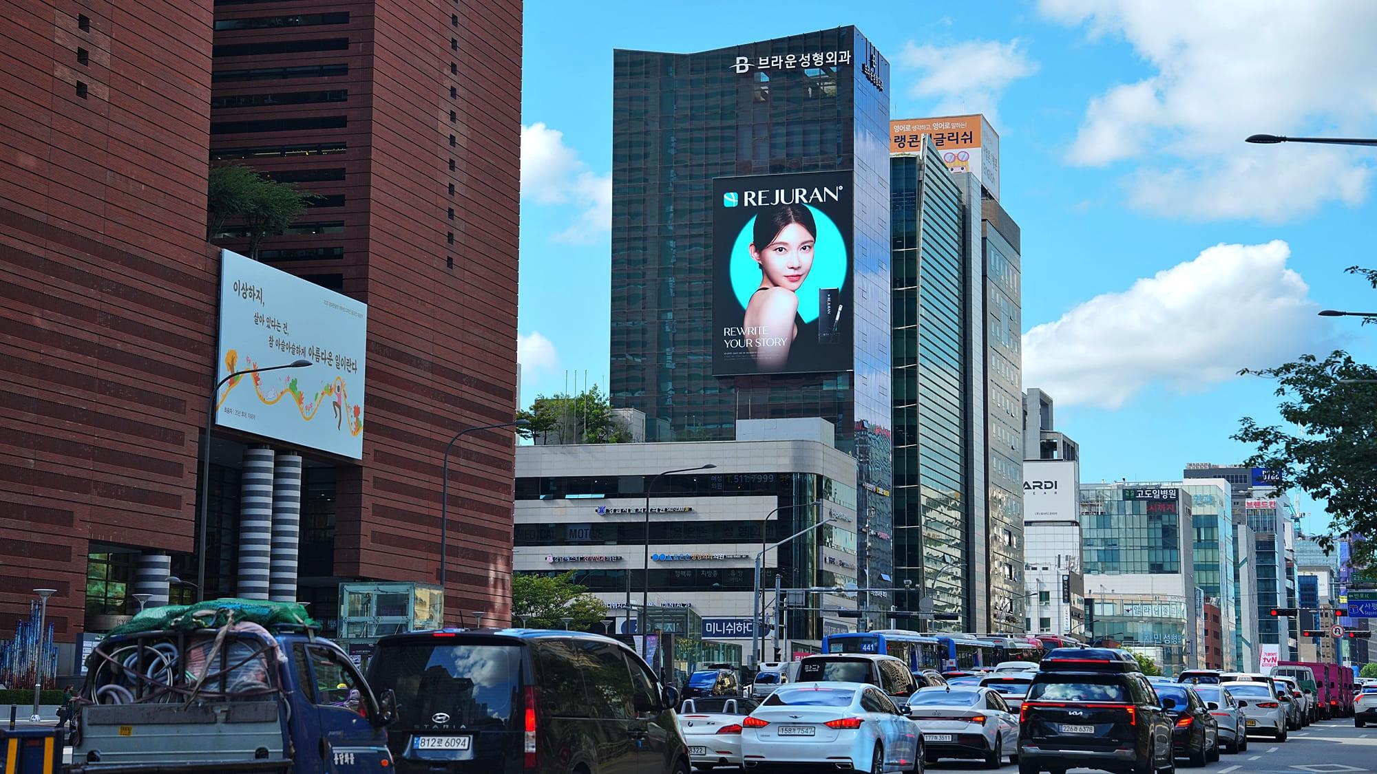 강남대로 DSG빌딩(브라운) 전광판