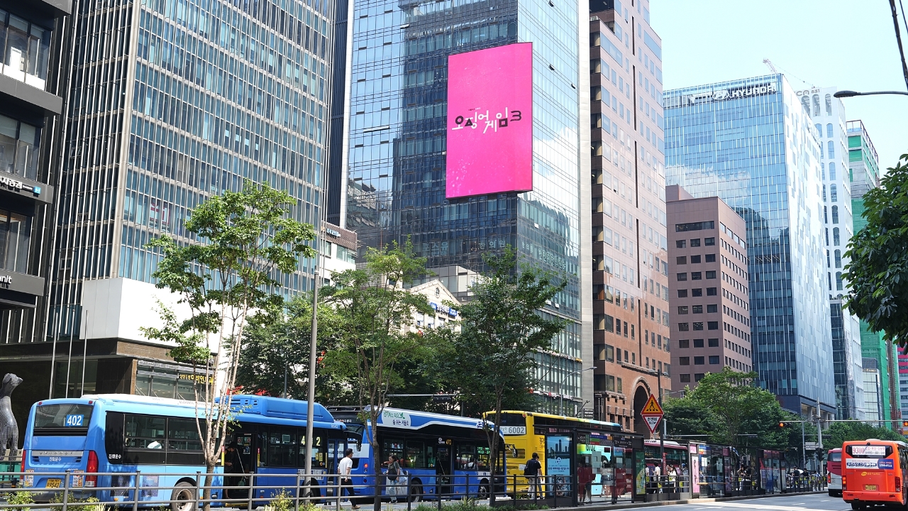 강남역 미왕빌딩 전광판
