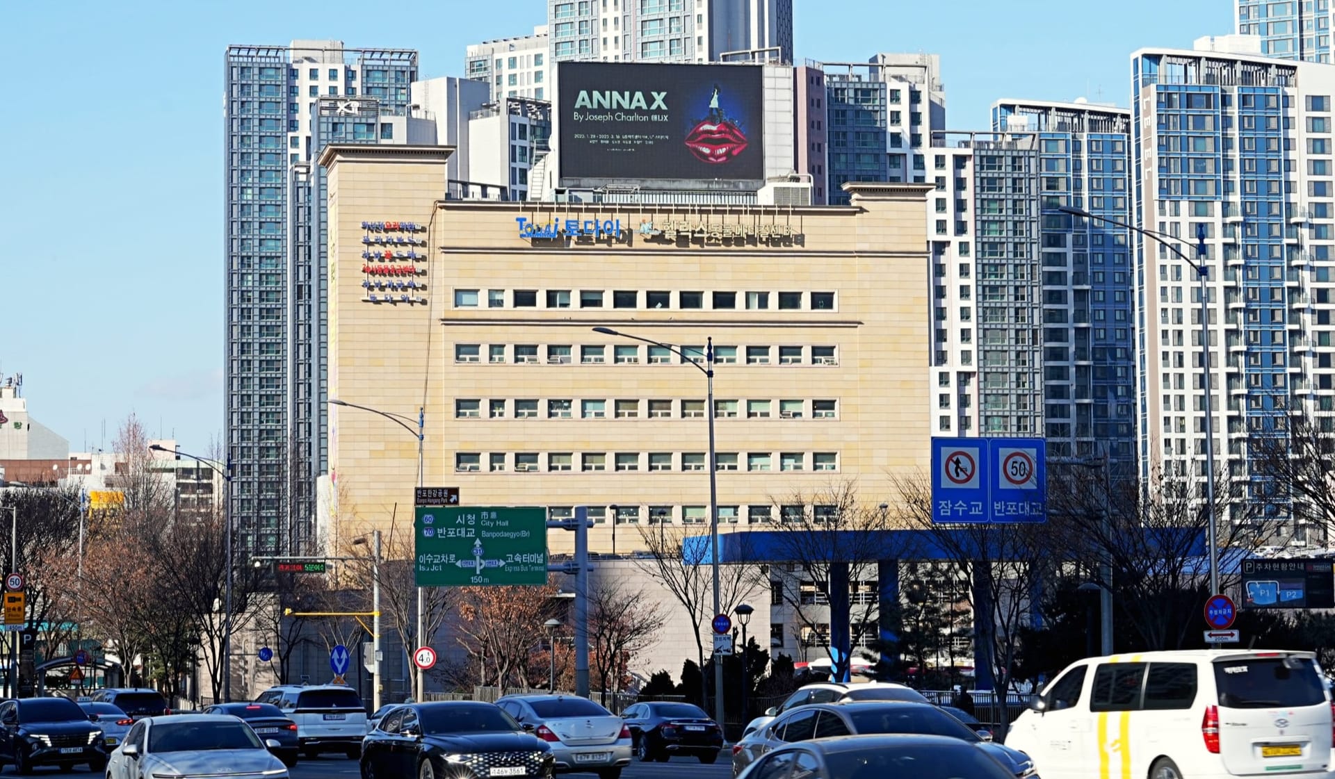 강남 르본시티 성모 갤러리 2