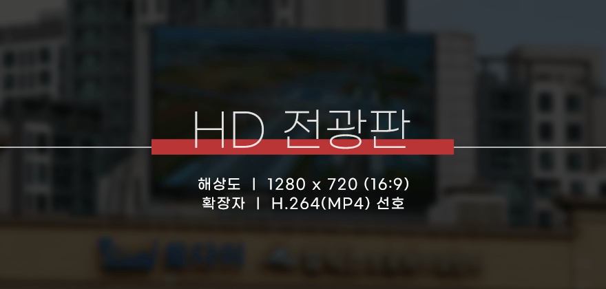 강남 르본시티 성모 제작가이드 1