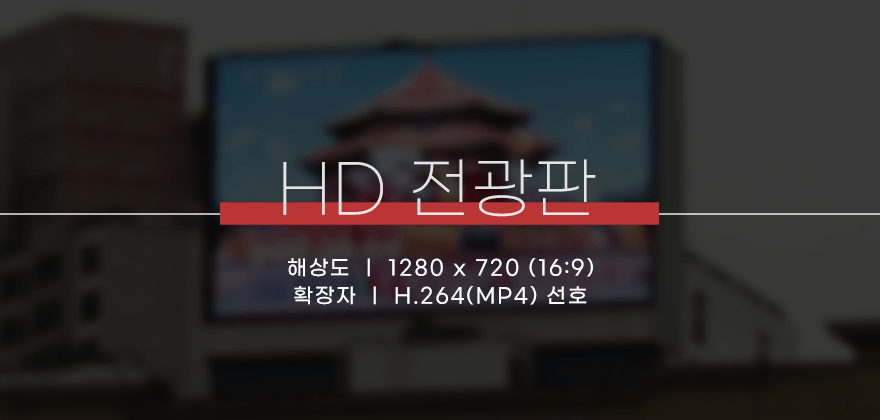 강남 르본시티 터미널 제작가이드 1