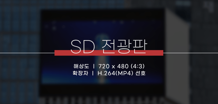 명동 뉴욕제과 제작가이드 1