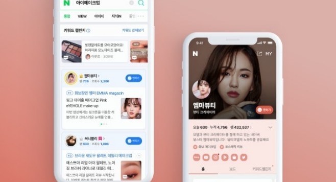 네이버 인플루언서 글이 보이는 휴대폰 두 대