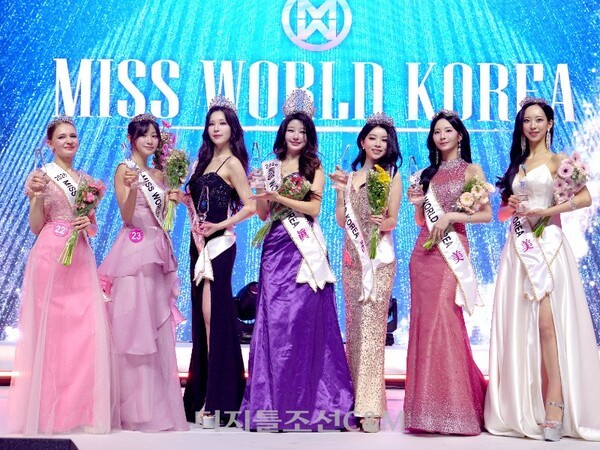 2026 미스월드 코리아 본선 단체 사진