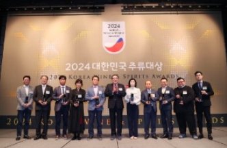 2024 대한민국 주류대상 품평회