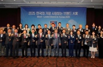 2025 한국의 가장 사랑받는 브랜드 대상 시상식