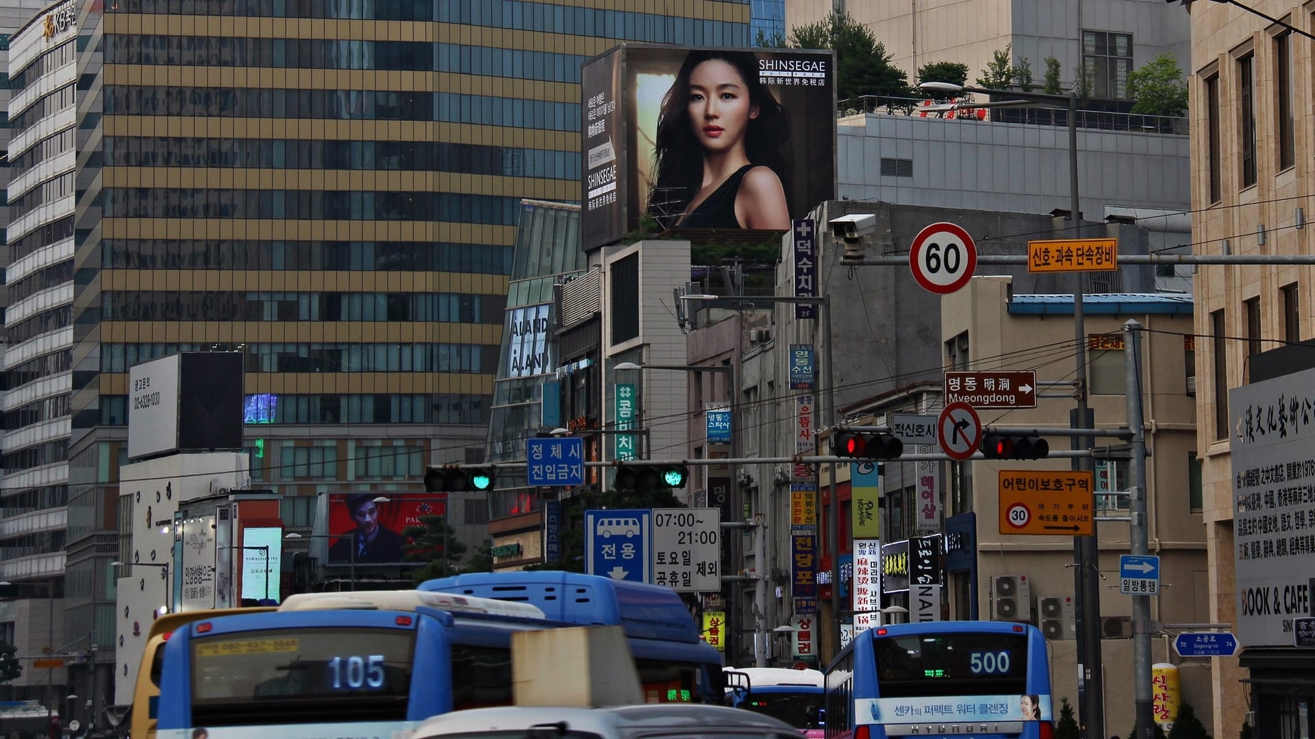 명동 뉴욕제과 옥상 빌보드 갤러리 3