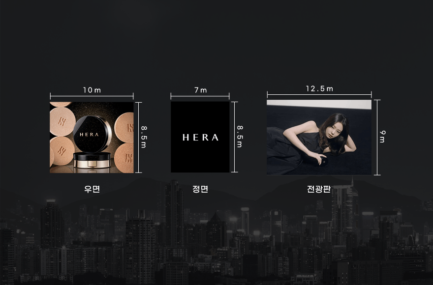 명동 뉴욕제과 옥상 빌보드 제작가이드 2